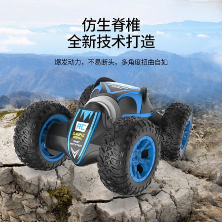 Childhood theme Large off-road vehicle Double-sided driving stunt car 33CM 4WD climbing remote control car Child RC remote control car Boy electric racing child toy car Childhood theme Large off-road vehicle Double-sided driving stunt car 33CM 4WD climbing remote control car Child RC remote control car Boy electric racing child toy car