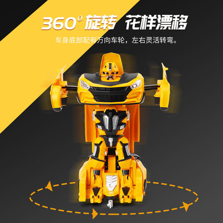 JJR/C Large 34CM Induction Deformation Remote Control Car Kid Rc Remote Control Car Electric Racer 3-8 Years Old Boy Children's Toy Car Wasp Yellow JJR/C Large 34CM Induction Deformation Remote Control Car Kid Rc Remote Control Car Electric Racer 3-8 Years Old Boy Children's Toy Car Wasp Yellow