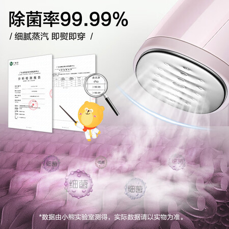Bear Garment Ironing Machine Handheld Iron Household Steam Garment Ironing Machine Ironing Machine Clothes Iron Portable Small Steam Ironing Electric Iron GTJ-A13C1 Bear Garment Ironing Machine Handheld Iron Household Steam Garment Ironing Machine Ironing Machine Clothes Iron Portable Small Steam Ironing Electric Iron GTJ-A13C1