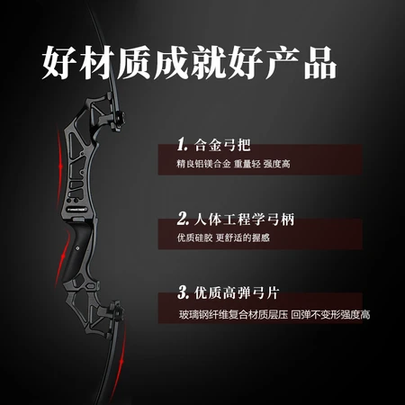 HUWAIREN straight-pull recurve bow and arrow adult competitive competition compound suit bow equipment shooting bow and arrow suit fitness equipment black eagle recurve bow outdoor burst package 45 pounds HUWAIREN straight-pull recurve bow and arrow adult competitive competition compound suit bow equipment shooting bow and arrow suit fitness equipment black eagle recurve bow outdoor burst package 45 pounds