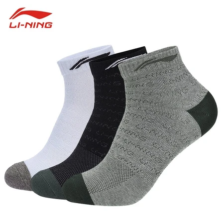 Li Ning LI-NING 3 pairs of sports socks men's thickened sweat-absorbing and anti-shedding badminton socks one-size-fits-all mid-tube socks AWSS303-1 black gray and white Li Ning LI-NING 3 pairs of sports socks men's thickened sweat-absorbing and anti-shedding badminton socks one-size-fits-all mid-tube socks AWSS303-1 black gray and white
