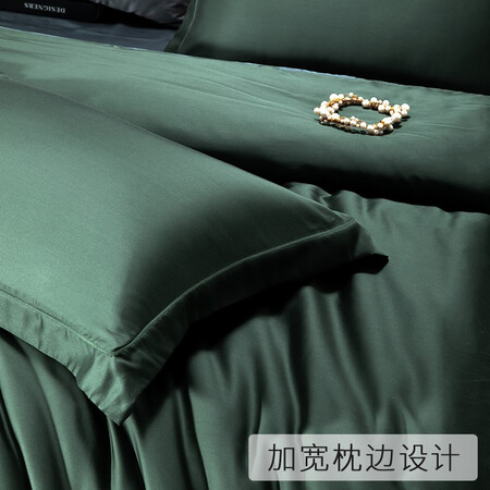 Hengyuanxiang four-piece satin light luxury set on bed Washed skin-friendly nude sleeping quilt cover sheet quilt cover Zhenxiang dark green 200*230 1.5/1.8m bed Hengyuanxiang four-piece satin light luxury set on bed Washed skin-friendly nude sleeping quilt cover sheet quilt cover Zhenxiang dark green 200*230 1.5/1.8m bed
