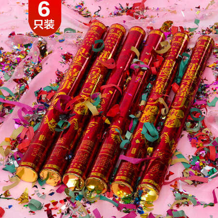 Green reed gun salute flower cone concierge flower 6 barrels of wedding supplies new year annual meeting event housewarming wedding full moon 100 days happy celebration ceremony 60cm happy word Green reed gun salute flower cone concierge flower 6 barrels of wedding supplies new year annual meeting event housewarming wedding full moon 100 days happy celebration ceremony 60cm happy word