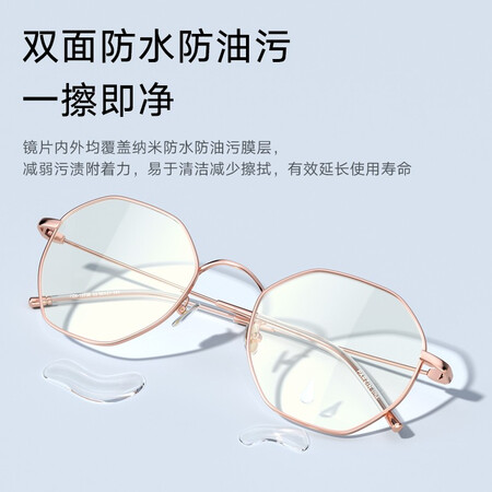 Parson PARZIN Song Zuer star the same anti-blue light and radiation-proof glasses for men and women metal polygonal computer goggles flat mirror 15738L Parson PARZIN Song Zuer star the same anti-blue light and radiation-proof glasses for men and women metal polygonal computer goggles flat mirror 15738L