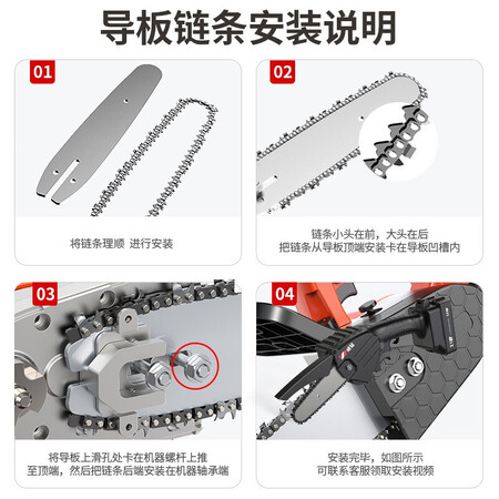 Weiruite Electric Chain Saw High-power Lithium Chain Saw Cordless 48VF Handheld Small Household Portable Logging Saw One-handed Tree Saw Multi-function Saw Power Tool 10 Inch Brushless Long Endurance Type Two Electricity One Charge Quenching Chain*2 Weiruite Electric Chain Saw High-power Lithium Chain Saw Cordless 48VF Handheld Small Household Portable Logging Saw One-handed Tree Saw Multi-function Saw Power Tool 10 Inch Brushless Long Endurance Type Two Electricity One Charge Quenching Chain*2