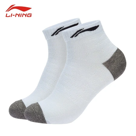 Li Ning LI-NING 3 pairs of sports socks men's thickened sweat-absorbing and anti-shedding badminton socks one-size-fits-all mid-tube socks AWSS303-1 black gray and white Li Ning LI-NING 3 pairs of sports socks men's thickened sweat-absorbing and anti-shedding badminton socks one-size-fits-all mid-tube socks AWSS303-1 black gray and white