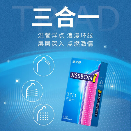 Jissbon Condom Ultra-thin Condom 42 pcs with 4 gifts, fun, threaded bumps, large particles, barbed sleeves, family planning supplies Jissbon Condom Ultra-thin Condom 42 pcs with 4 gifts, fun, threaded bumps, large particles, barbed sleeves, family planning supplies