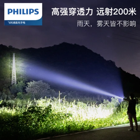 Philips PHILIPS flashlight strong light flashlight multi-functional home portable small outdoor riding stop lighting emergency light SFL1236 Philips PHILIPS flashlight strong light flashlight multi-functional home portable small outdoor riding stop lighting emergency light SFL1236