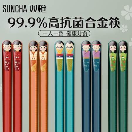 Double guns, alloy chopsticks, household antibacterial, mildew, anti-slip, high-temperature, and high-temperature-resistant deep-fried tachya Double guns, alloy chopsticks, household antibacterial, mildew, anti-slip, high-temperature, and high-temperature-resistant deep-fried tachya