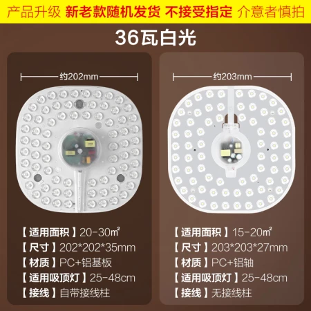 Op OPPLEled ceiling lamp retrofit lamp board round energy-saving lamp strip patch replacement lamp panel light source lamp beads 36W white light Op OPPLEled ceiling lamp retrofit lamp board round energy-saving lamp strip patch replacement lamp panel light source lamp beads 36W white light