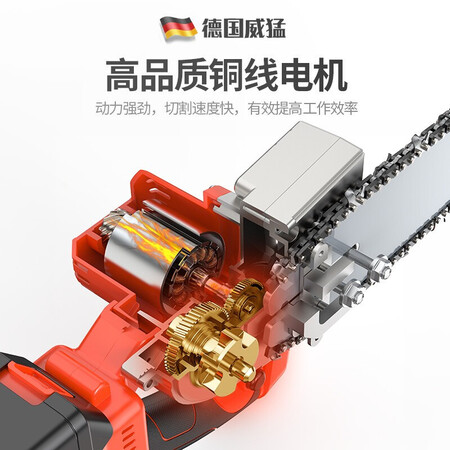 Weiruite Electric Chain Saw High-power Lithium Chain Saw Cordless 48VF Handheld Small Household Portable Logging Saw One-handed Tree Saw Multi-function Saw Power Tool 10 Inch Brushless Long Endurance Type Two Electricity One Charge Quenching Chain*2 Weiruite Electric Chain Saw High-power Lithium Chain Saw Cordless 48VF Handheld Small Household Portable Logging Saw One-handed Tree Saw Multi-function Saw Power Tool 10 Inch Brushless Long Endurance Type Two Electricity One Charge Quenching Chain*2