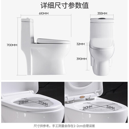 Xijian HOROW jet siphon toilet mute and deodorant two-stage water-saving toilet C268 toilet 300 pit distance CMTX-8407 Xijian HOROW jet siphon toilet mute and deodorant two-stage water-saving toilet C268 toilet 300 pit distance CMTX-8407