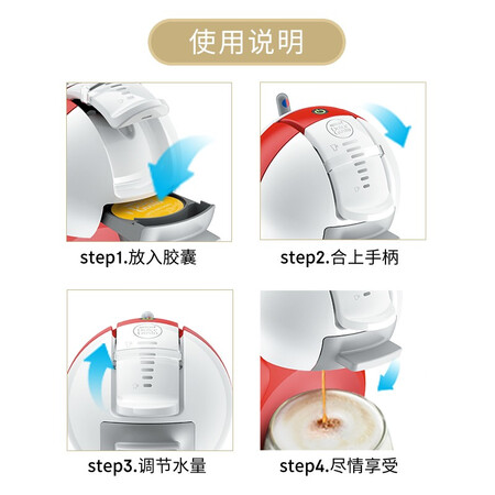 Nescafe Dolce Gusto Capsule Coffee Machine Fully Automatic Household Small Cost-effective Model Beijing Home Appliances-Mini Me Red Nescafe Dolce Gusto Nescafe Dolce Gusto Capsule Coffee Machine Fully Automatic Household Small Cost-effective Model Beijing Home Appliances-Mini Me Red Nescafe Dolce Gusto