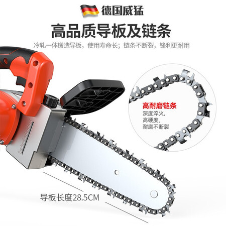 Weiruite Electric Chain Saw High-power Lithium Chain Saw Cordless 48VF Handheld Small Household Portable Logging Saw One-handed Tree Saw Multi-function Saw Power Tool 10 Inch Brushless Long Endurance Type Two Electricity One Charge Quenching Chain*2 Weiruite Electric Chain Saw High-power Lithium Chain Saw Cordless 48VF Handheld Small Household Portable Logging Saw One-handed Tree Saw Multi-function Saw Power Tool 10 Inch Brushless Long Endurance Type Two Electricity One Charge Quenching Chain*2