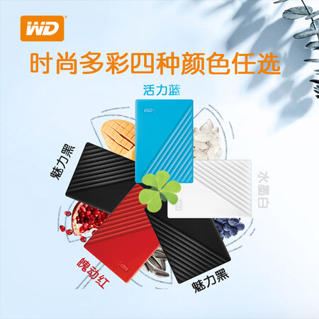 Western Digital WD 2TB USB3.0 Mobile Hard Drive My Passport 2.5-inch Black Mechanical Hard Drive Portable Automatic Backup Compatible with Mac Western Digital WD 2TB USB3.0 Mobile Hard Drive My Passport 2.5-inch Black Mechanical Hard Drive Portable Automatic Backup Compatible with Mac