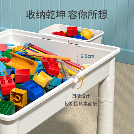 Tangmi children's toy building table, vibrato, the same type of large particles, multifunctional kindergarten study tables and chairs for boys and girls 3-6 years old, a table and a rabbit chair, 80 slides and 200 tablets DIY Tangmi children's toy building table, vibrato, the same type of large particles, multifunctional kindergarten study tables and chairs for boys and girls 3-6 years old, a table and a rabbit chair, 80 slides and 200 tablets DIY