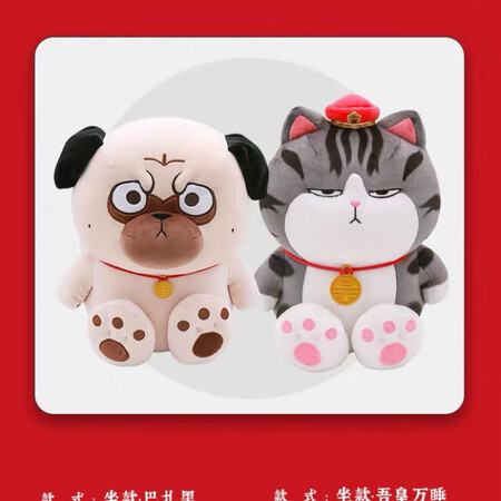My Emperor Cat Sleeping Doll Bazaar Black Plush Toy Doll Plush Fabric Pillow Gift Vibrato 30 cm Bazaar Black My Emperor Cat Sleeping Doll Bazaar Black Plush Toy Doll Plush Fabric Pillow Gift Vibrato 30 cm Bazaar Black