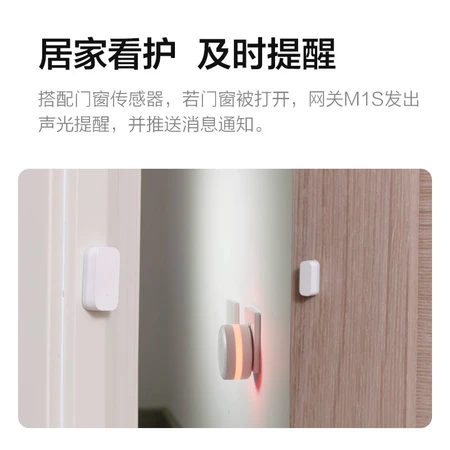 Aqara Green Rice Gateway M1S Wisdom Center Smart Home Linkage Control Center Zigbee3.0 Aqara Green Rice Gateway M1S Wisdom Center Smart Home Linkage Control Center Zigbee3.0