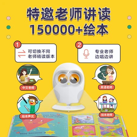 Wuling Ling early education machine Luka Hero picture book reading machine intelligent robot point reading learning machine English enlightenment accompanying learning 0-3-6 year old story machine luca Wuling Ling early education machine Luka Hero picture book reading machine intelligent robot point reading learning machine English enlightenment accompanying learning 0-3-6 year old story machine luca