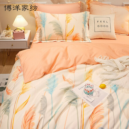 Boyang Home Textiles BEYOND four-piece cotton pure cotton simple and fresh bedding set double duvet cover, bed linen, bedding, Assen 180cm Boyang Home Textiles BEYOND four-piece cotton pure cotton simple and fresh bedding set double duvet cover, bed linen, bedding, Assen 180cm