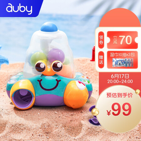 AUBY infants 6 months -1 years old -2 years old educational toys sports crawling infants and young children multi-functional cognitive early education enlightenment sound and light toys Crazy digital cognitive crab 461592 AUBY infants 6 months -1 years old -2 years old educational toys sports crawling infants and young children multi-functional cognitive early education enlightenment sound and light toys Crazy digital cognitive crab 461592