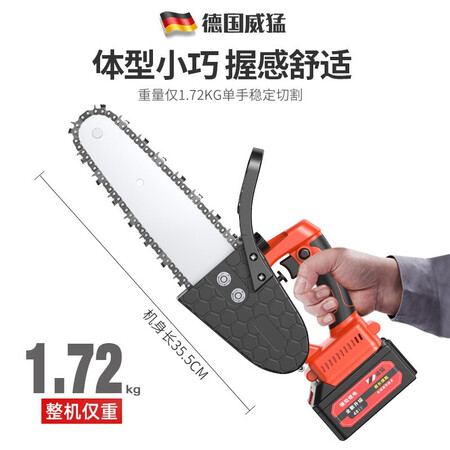 Weiruite Electric Chain Saw High-power Lithium Chain Saw Cordless 48VF Handheld Small Household Portable Logging Saw One-handed Tree Saw Multi-function Saw Power Tool 10 Inch Brushless Long Endurance Type Two Electricity One Charge Quenching Chain*2 Weiruite Electric Chain Saw High-power Lithium Chain Saw Cordless 48VF Handheld Small Household Portable Logging Saw One-handed Tree Saw Multi-function Saw Power Tool 10 Inch Brushless Long Endurance Type Two Electricity One Charge Quenching Chain*2