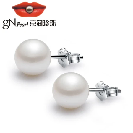 Jingrun loves silver inlaid freshwater pearl earrings classic white round 7-8mm fashion jewelry birthday gift for girlfriend Jingrun loves silver inlaid freshwater pearl earrings classic white round 7-8mm fashion jewelry birthday gift for girlfriend