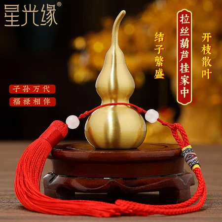 Starlight Copper Gourd Decorative Ornament Opening Lucky Pendant Car Living Room Entrance Bedroom Indoor Office Home Crafts Gift Brushed Texture Height About 8 cm Starlight Copper Gourd Decorative Ornament Opening Lucky Pendant Car Living Room Entrance Bedroom Indoor Office Home Crafts Gift Brushed Texture Height About 8 cm