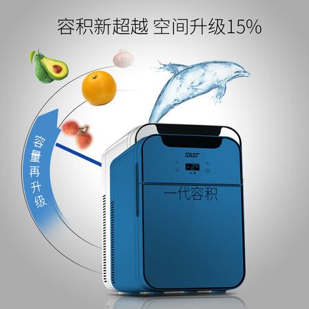 SAST car refrigerator 20L small mini student dormitory office rental portable temperature display car and home dual-purpose refrigerated small refrigerator constant temperature heating and cooling box SAST car refrigerator 20L small mini student dormitory office rental portable temperature display car and home dual-purpose refrigerated small refrigerator constant temperature heating and cooling box
