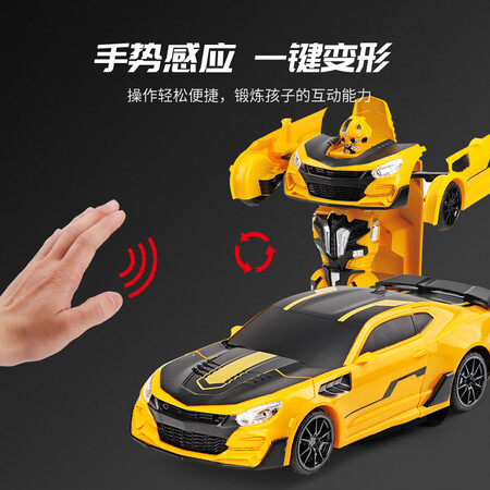 JJR/C Large 34CM Induction Deformation Remote Control Car Kid Rc Remote Control Car Electric Racer 3-8 Years Old Boy Children's Toy Car Wasp Yellow JJR/C Large 34CM Induction Deformation Remote Control Car Kid Rc Remote Control Car Electric Racer 3-8 Years Old Boy Children's Toy Car Wasp Yellow