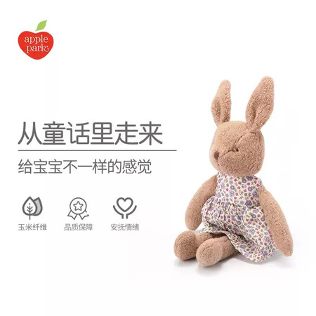 Applepark baby soothing doll accompany to sleep, hug and sleep with the entrance bunny plush fabric doll trumpet fairy tale sweetheart rabbit-brown Applepark baby soothing doll accompany to sleep, hug and sleep with the entrance bunny plush fabric doll trumpet fairy tale sweetheart rabbit-brown