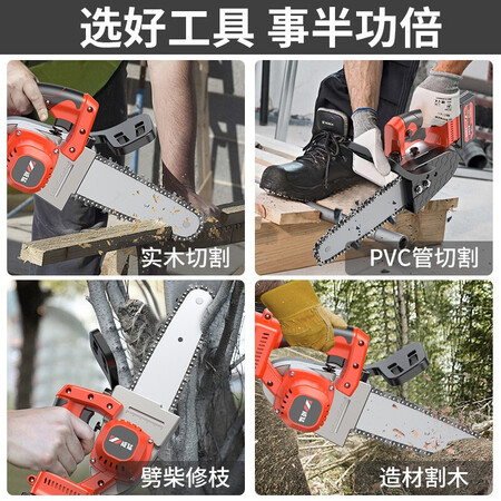 Weiruite Electric Chain Saw High-power Lithium Chain Saw Cordless 48VF Handheld Small Household Portable Logging Saw One-handed Tree Saw Multi-function Saw Power Tool 10 Inch Brushless Long Endurance Type Two Electricity One Charge Quenching Chain*2 Weiruite Electric Chain Saw High-power Lithium Chain Saw Cordless 48VF Handheld Small Household Portable Logging Saw One-handed Tree Saw Multi-function Saw Power Tool 10 Inch Brushless Long Endurance Type Two Electricity One Charge Quenching Chain*2