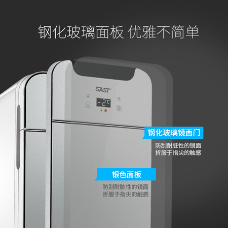 SAST car refrigerator 20L small mini student dormitory office rental portable temperature display car and home dual-purpose refrigerated small refrigerator constant temperature heating and cooling box SAST car refrigerator 20L small mini student dormitory office rental portable temperature display car and home dual-purpose refrigerated small refrigerator constant temperature heating and cooling box