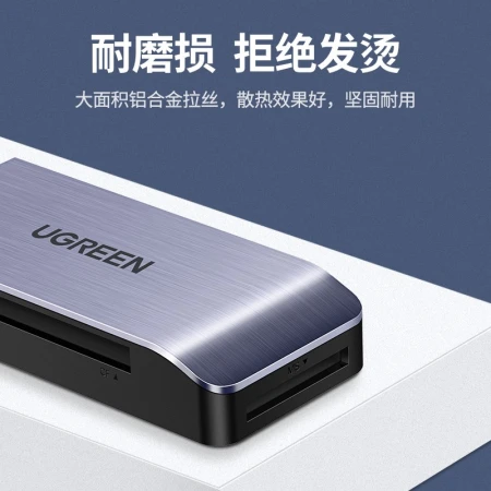 Green Union UGREENUSB3.0 high-speed card reader multi-function card reader supports SD/TF/CF/MS mobile phone camera memory card recorder memory card 50540 Green Union UGREENUSB3.0 high-speed card reader multi-function card reader supports SD/TF/CF/MS mobile phone camera memory card recorder memory card 50540