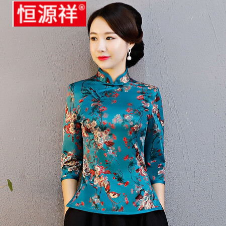 /Hengyuanxiang light luxury brand spring and summer improved Tang suit women's daily self-cultivation retro Chinese style middle-aged mother cheongsam two-piece suit Two single-piece blouse L /Hengyuanxiang light luxury brand spring and summer improved Tang suit women's daily self-cultivation retro Chinese style middle-aged mother cheongsam two-piece suit Two single-piece blouse L