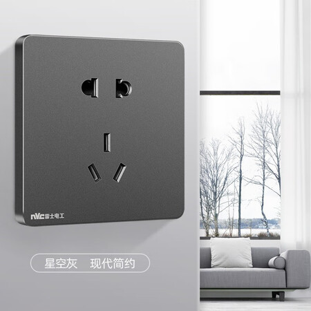 NVC switch socket electrician electrical materials five-hole socket 86 type 10A oblique 5 hole two or three plug concealed wall switch panel 10 packs Q3 Xinyue series starry sky gray NVC switch socket electrician electrical materials five-hole socket 86 type 10A oblique 5 hole two or three plug concealed wall switch panel 10 packs Q3 Xinyue series starry sky gray
