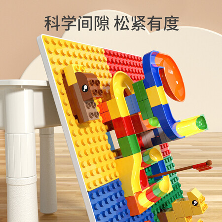 Tangmi children's toy building table, vibrato, the same type of large particles, multifunctional kindergarten study tables and chairs for boys and girls 3-6 years old, a table and a rabbit chair, 80 slides and 200 tablets DIY Tangmi children's toy building table, vibrato, the same type of large particles, multifunctional kindergarten study tables and chairs for boys and girls 3-6 years old, a table and a rabbit chair, 80 slides and 200 tablets DIY