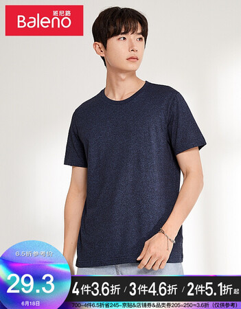 Baleno Baleno short-sleeved t-shirt men's cotton fashion solid color round neck loose top simple basic youth fashion comfortable compassionate casual bottoming shirt round neck-B85 XXL Baleno Baleno short-sleeved t-shirt men's cotton fashion solid color round neck loose top simple basic youth fashion comfortable compassionate casual bottoming shirt round neck-B85 XXL