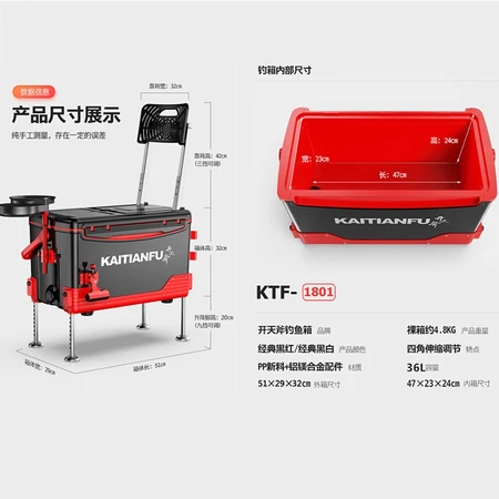 2022 Japan imported carbon 2020 multifunctional fishing box fishing box table fishing box fishing box fish bucket fish fishing box fishing gear supplies high-end hidden backrest - with box bottom edge - black red S1-1 + umbrella stand 2022 Japan imported carbon 2020 multifunctional fishing box fishing box table fishing box fishing box fish bucket fish fishing box fishing gear supplies high-end hidden backrest - with box bottom edge - black red S1-1 + umbrella stand