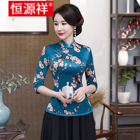 /Hengyuanxiang light luxury brand spring and summer improved Tang suit women's daily self-cultivation retro Chinese style middle-aged mother cheongsam two-piece suit Two single-piece blouse L /Hengyuanxiang light luxury brand spring and summer improved Tang suit women's daily self-cultivation retro Chinese style middle-aged mother cheongsam two-piece suit Two single-piece blouse L