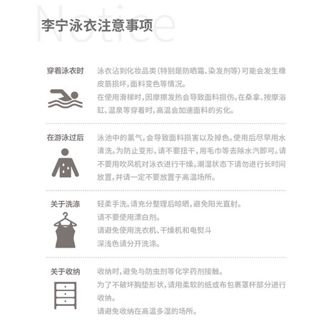 Li Ning LI-NING two-piece swimsuit women's two-piece swimsuit, small chest gathered sports split ladies swimsuit covering belly conservative high waist student Korean sports swimsuit LSLN104-2 rose red/black L Li Ning LI-NING two-piece swimsuit women's two-piece swimsuit, small chest gathered sports split ladies swimsuit covering belly conservative high waist student Korean sports swimsuit LSLN104-2 rose red/black L