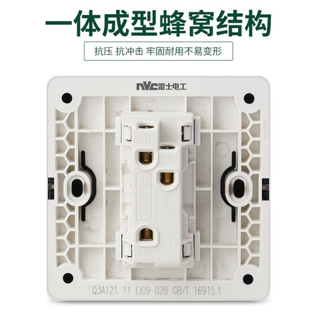 NVC electrician NVC electrician electrical switch socket 86 type concealed large panel bedside one double control with fluorescent large rocker switch Q3 Xinyue series white NVC electrician NVC electrician electrical switch socket 86 type concealed large panel bedside one double control with fluorescent large rocker switch Q3 Xinyue series white
