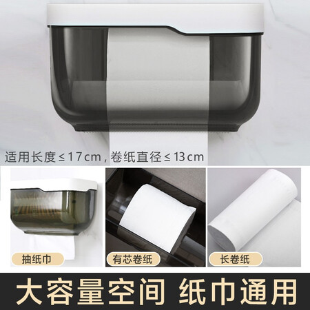Meijia life toilet tissue box toilet paper box waterproof pumping toilet tissue box non-marking stickers free perforated roll paper rack Meijia life toilet tissue box toilet paper box waterproof pumping toilet tissue box non-marking stickers free perforated roll paper rack