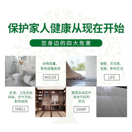 Green colleague 20 grain special installed natural camphor tone camphor strips alternative camphor pills furniture wardrobe decentralized moisture anti-mold limit Green colleague 20 grain special installed natural camphor tone camphor strips alternative camphor pills furniture wardrobe decentralized moisture anti-mold limit
