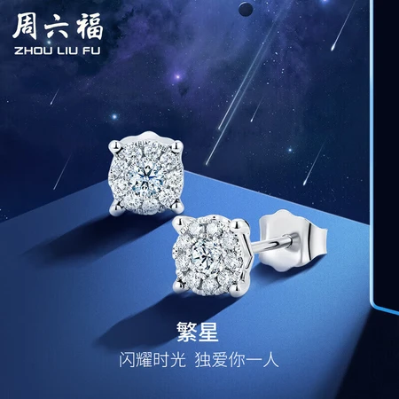 Saturday Blessing Jewelry White 18K Gold Diamond Stud Earrings Women's Group Carat Effect Diamond Earrings Brilliant KGDB090873 A Pair About 12 Points Saturday Blessing Jewelry White 18K Gold Diamond Stud Earrings Women's Group Carat Effect Diamond Earrings Brilliant KGDB090873 A Pair About 12 Points