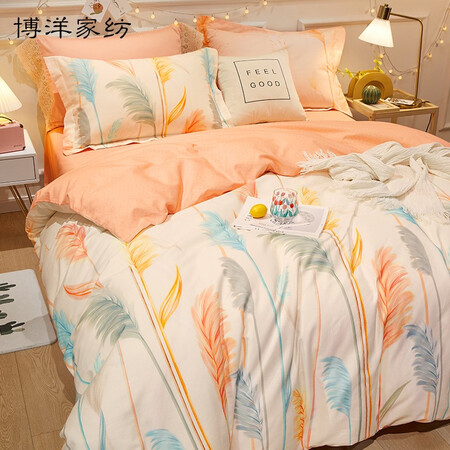 Boyang Home Textiles BEYOND four-piece cotton pure cotton simple and fresh bedding set double duvet cover, bed linen, bedding, Assen 180cm Boyang Home Textiles BEYOND four-piece cotton pure cotton simple and fresh bedding set double duvet cover, bed linen, bedding, Assen 180cm