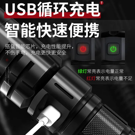 Pathfinder X11 strong light flashlight rechargeable P70 super bright long-range zoom led emergency light 18650 lithium battery riding home waterproof Pathfinder X11 strong light flashlight rechargeable P70 super bright long-range zoom led emergency light 18650 lithium battery riding home waterproof
