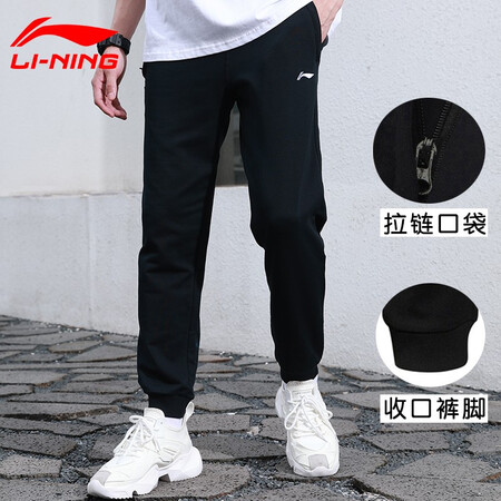 Li Ning sweatpants men's health pants autumn and winter close-up, small-footed pants, tight-mouthed cotton running large size loose casual pants, quick-drying trousers, sports pants, close-up, black 4XL/195 recommended 210 catties-220 catties Li Ning sweatpants men's health pants autumn and winter close-up, small-footed pants, tight-mouthed cotton running large size loose casual pants, quick-drying trousers, sports pants, close-up, black 4XL/195 recommended 210 catties-220 catties