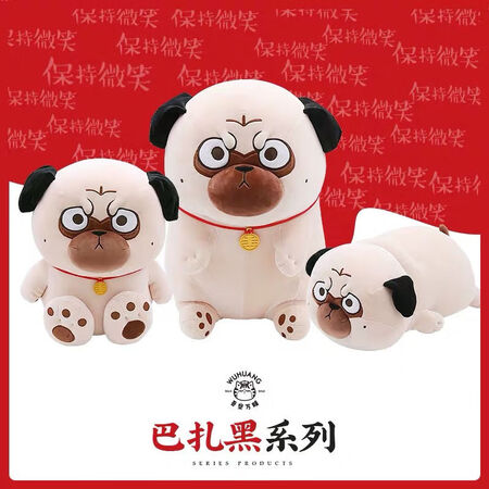 My Emperor Cat Sleeping Doll Bazaar Black Plush Toy Doll Plush Fabric Pillow Gift Vibrato 30 cm Bazaar Black My Emperor Cat Sleeping Doll Bazaar Black Plush Toy Doll Plush Fabric Pillow Gift Vibrato 30 cm Bazaar Black