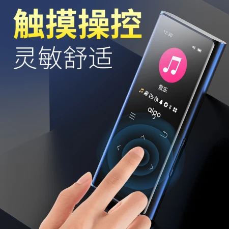 Patriot aigo MP3-801 MP3/MP4 lossless HIFI Bluetooth music player Walkman students listen to songs artifact English listening mp5 player touch button 8G Patriot aigo MP3-801 MP3/MP4 lossless HIFI Bluetooth music player Walkman students listen to songs artifact English listening mp5 player touch button 8G